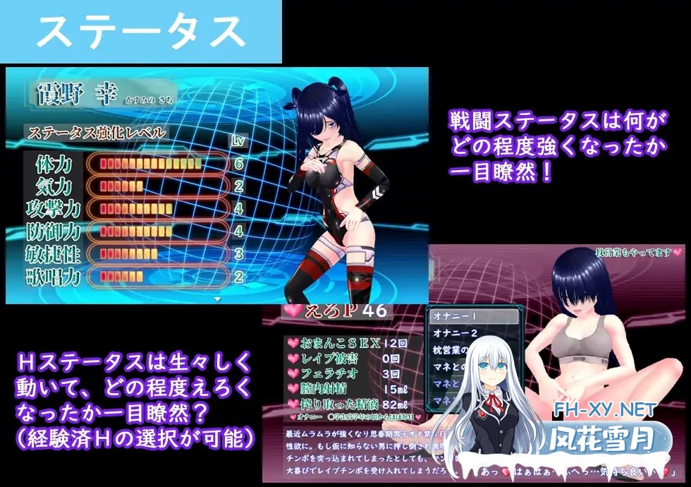 [日式RPG/AI汉化/3D] 目标!阴沉系与TOP偶像! めざせ! 陰キャとTOPアイドルを!AI汉化版 [1.6G/新作]-6.jpg