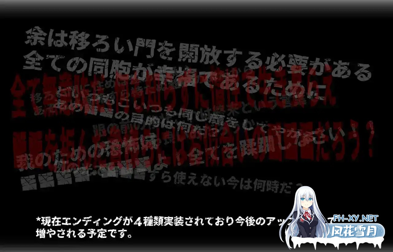 [RPG/官中]召唤之门 CallGate v2.6.1 官方中文版+存档[PC/1.1G]-8.jpg
