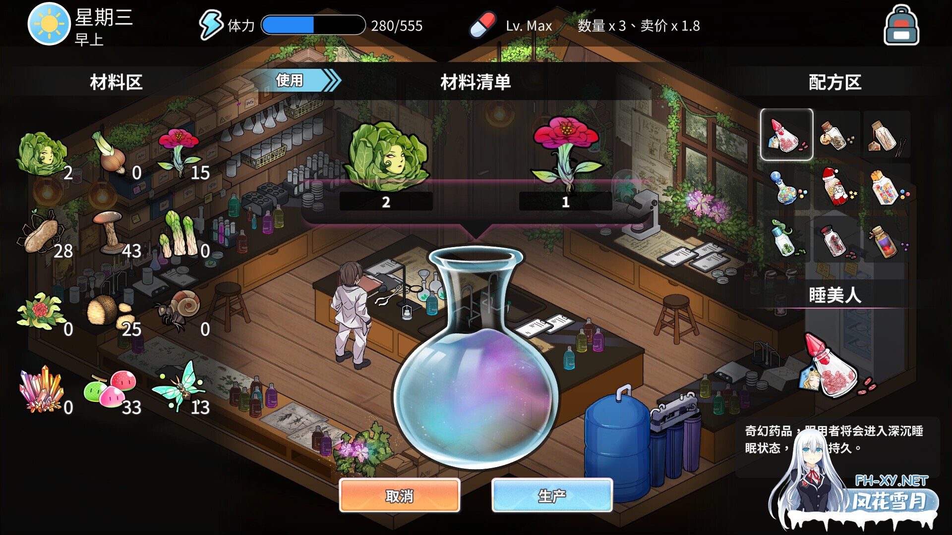 [SLG/步兵/STEAM官中/巨乳/更新]背德浴场/Immoral-Bathhouse[Ver0.0.51 正式版][PC/4.24G]-6.jpg