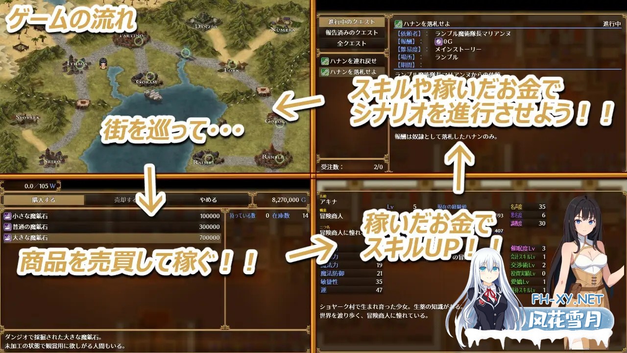 [RPG/AI汉化/堕落/羞耻/露出][RJ01552465/トリプルプレイ社团]阿基娜商队/アキナ・キャラバン[PC+安卓/1.22G]-3.jpg