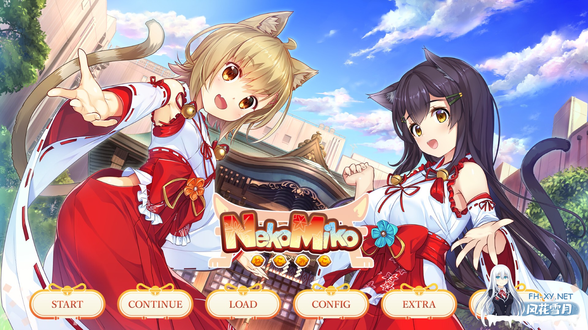 [ADV/STEAM官中/步兵/猫娘/兽耳/巨乳/乳交]神社里的猫巫女/ねこみこ/NekoMiko[Ver1.03][PC/0.72G]-12.jpg