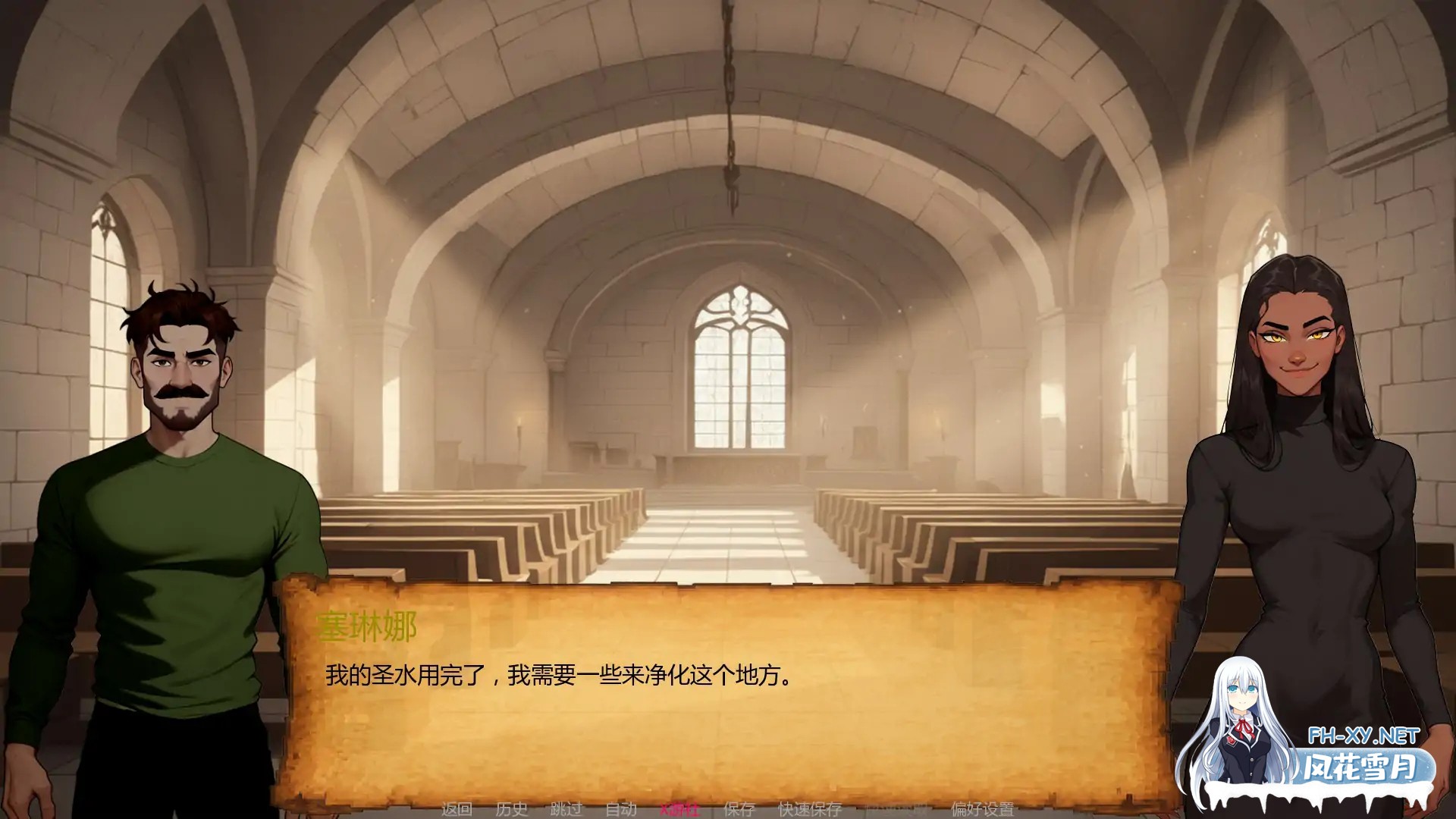 [SLG/动态/2D/AI作画/汉化/更新]NTR复仇/NTR Revenge[Ver0.4.3][PC+安卓/1.5G]-4.jpg