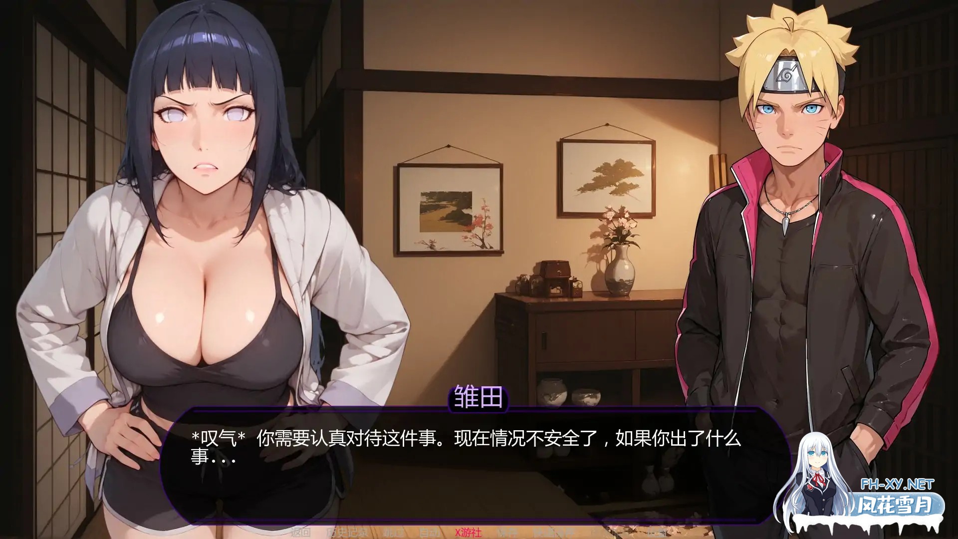 [同人SLG/AI汉化/AI作画/口交/乱伦/更新]欲望之路/Path of Desire [Ver0.3.2][PC+安卓/1.6G]-4.jpg