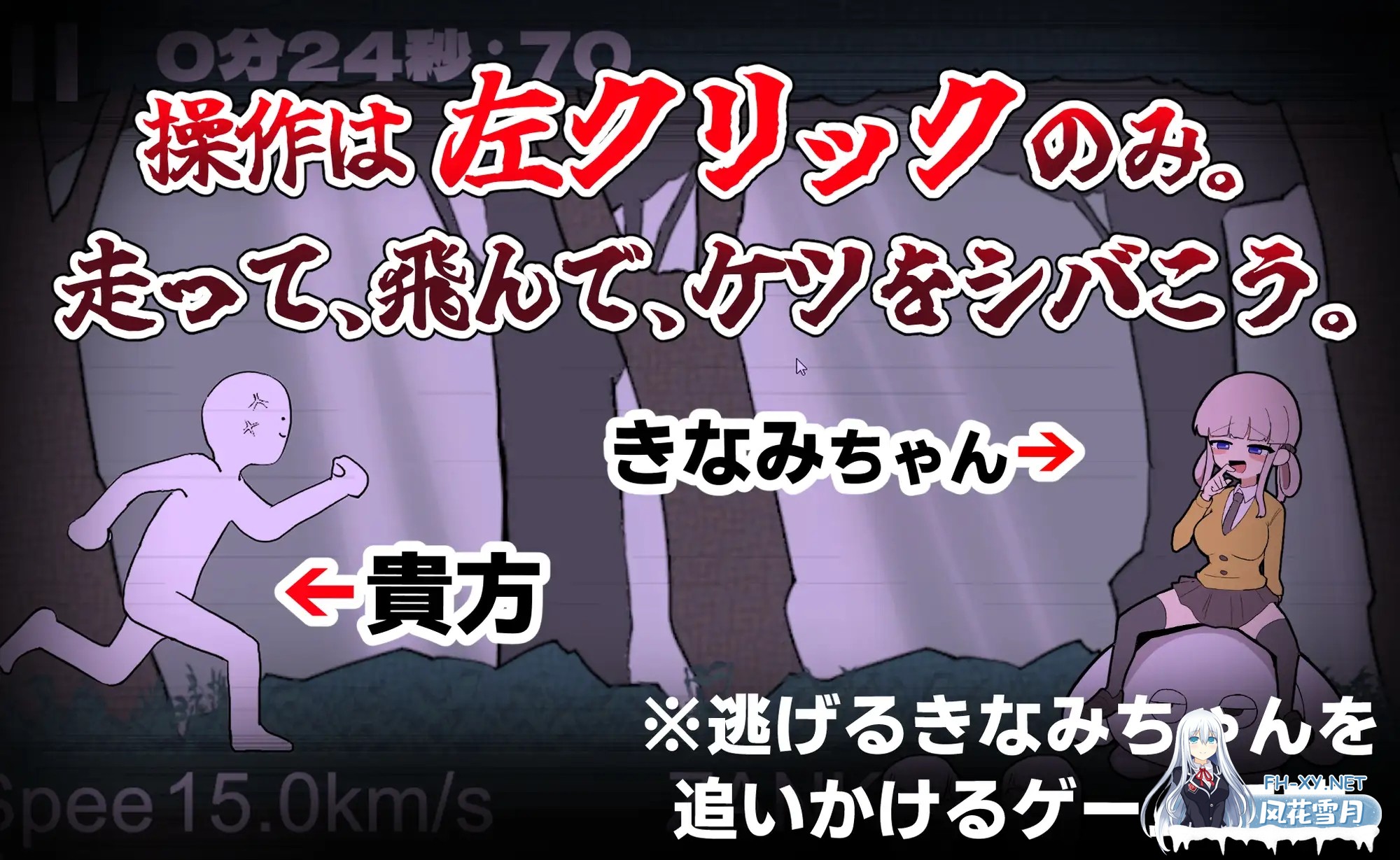 [ACT/生肉/淫叫/中出/口交/巨乳][RJ01569190/ふかみのこころ社团]让木南酱追丢了/きなみちゃんを追い分からせる[+自带全回想][PC/370M]-7.jpg