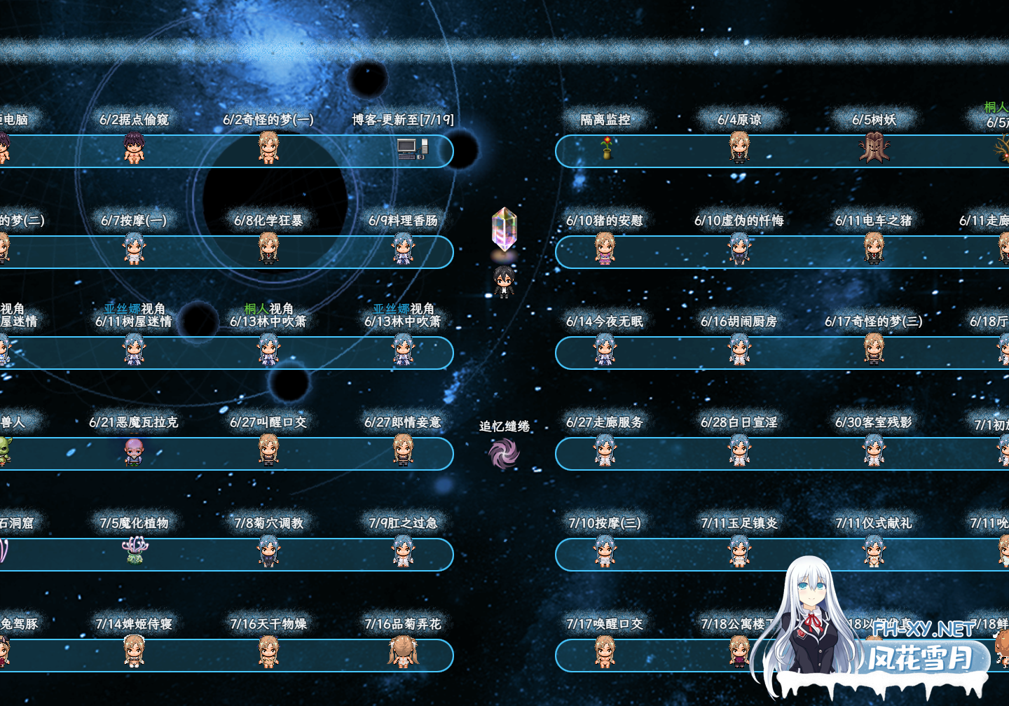 PC+安卓joi[同人RPG恶堕隐奸NTR]刀剑SAO~气息遮断魔法的陷阱Ⅱ~Vβ5官中动态步兵+全CG存档[7.2G]百度/迅雷/夸克/UC-9.png
