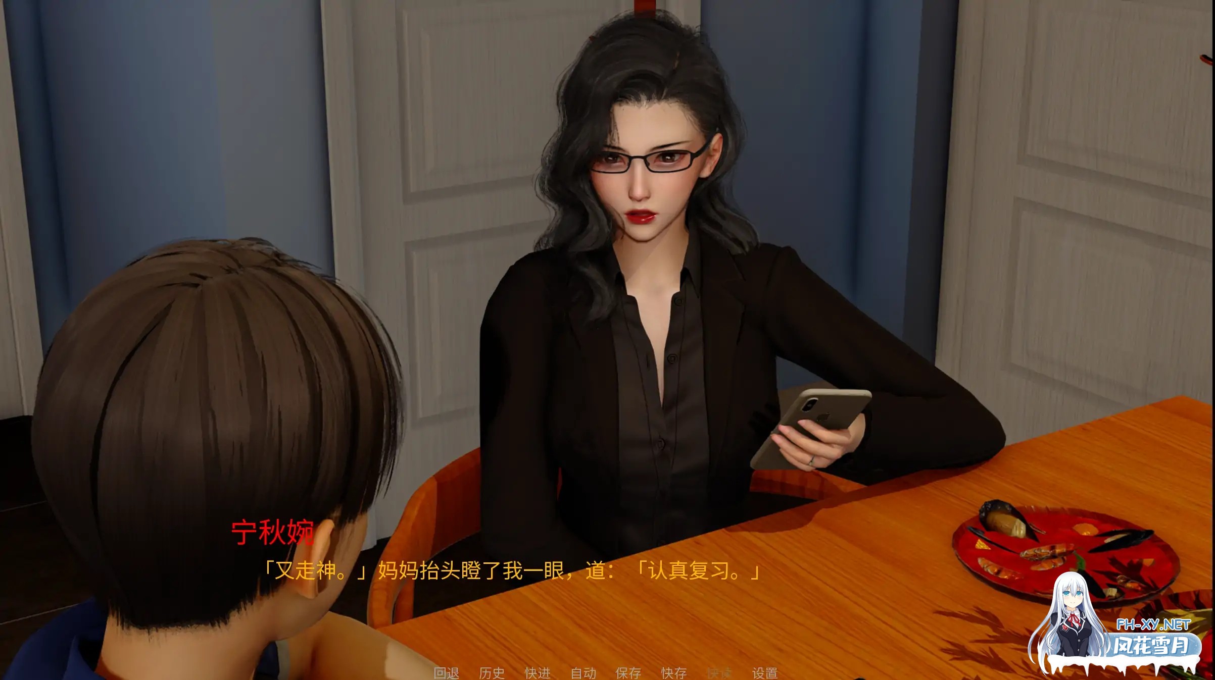 [SLG/官中/乱伦/步兵]韵母攻略5[Ver1.0][PC+安卓/3.12G]-5.jpg