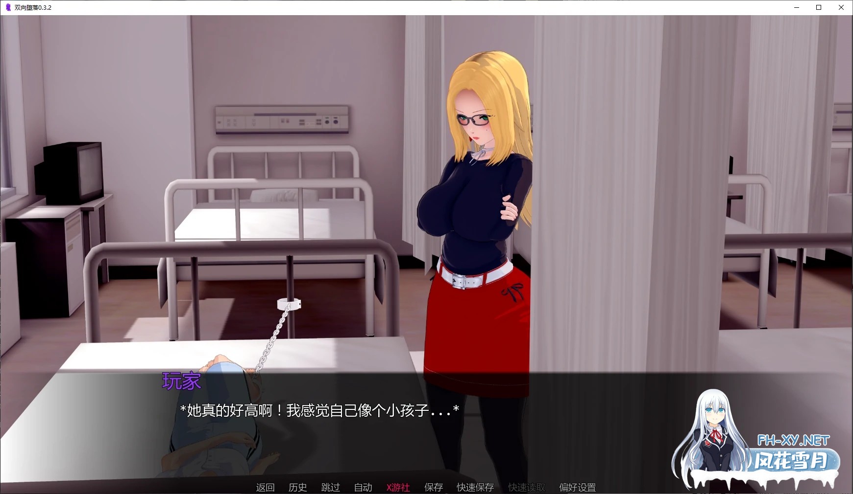 [SLG/AI汉化/露出/更新/百合/熟女]双向堕落/Mutual Corruption [Ver0.3.14][PC+安卓/4G]-7.jpg