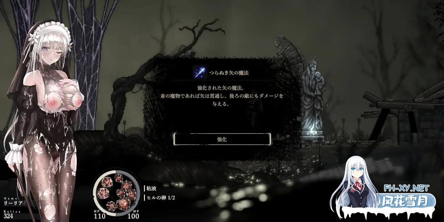 [神作ACT/DL官中/巨乳/更新/吞丸/修女][RJ01169914/ウー社团]哥特少女勇闯恶魔城2/シニシスタ2/SiNiSistar2 [Ver1.2.1+去码补丁+MOD合集+修改器+存档][PC/2.3G]-10.jpg