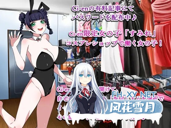 [RPG/AI汉化/爆乳/中出/NTR][RJ01589248/みるくせーき社团]女友与人妻之间/彼女と人妻の間で！[Ver1.0][PC+安卓/0.87G]-7.jpg