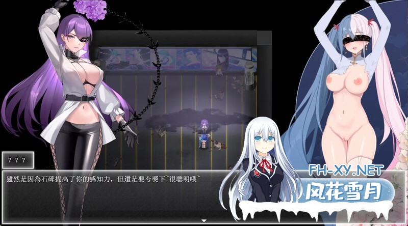 [RPG/官中/步兵/巨乳/更新]夜幕之花/Night Bloom[Ver0.628][PC/1.4G]-5.jpg