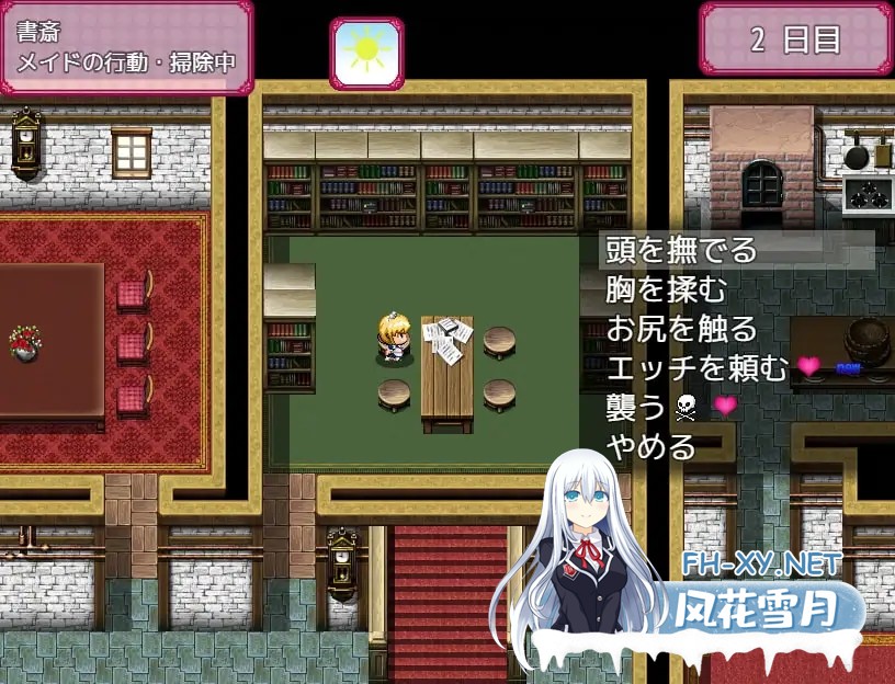 [RPG/机翻+AI文本/触摸/手交/中出/乳交/口交/巨乳][RJ331377/なぎや本舗社团]巨乳女仆的奉献日常/巨乳メイドの献身デイズ[+全回想存档][PC/310M]-6.jpg