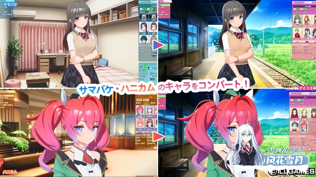 [SLG/精翻汉化/巨乳/露出/口交/舔阴/3D/更新][VJ01004610/ILLGAMES]爱语心通/艾可米/アイコミ/Aicomi[Ver2.0.1+去码步兵+特典+全DLC+自由H全解锁][PC/37.1G]-8.jpg