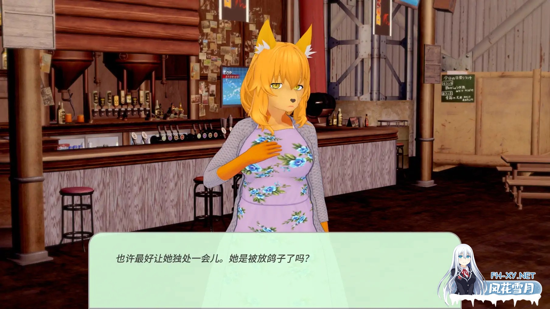 [SLG/AI汉化/3D/福瑞/更新]岩石上的尾巴/Tails on the Rocks [Ver0.9][PC+安卓/1.3G]-5.jpg