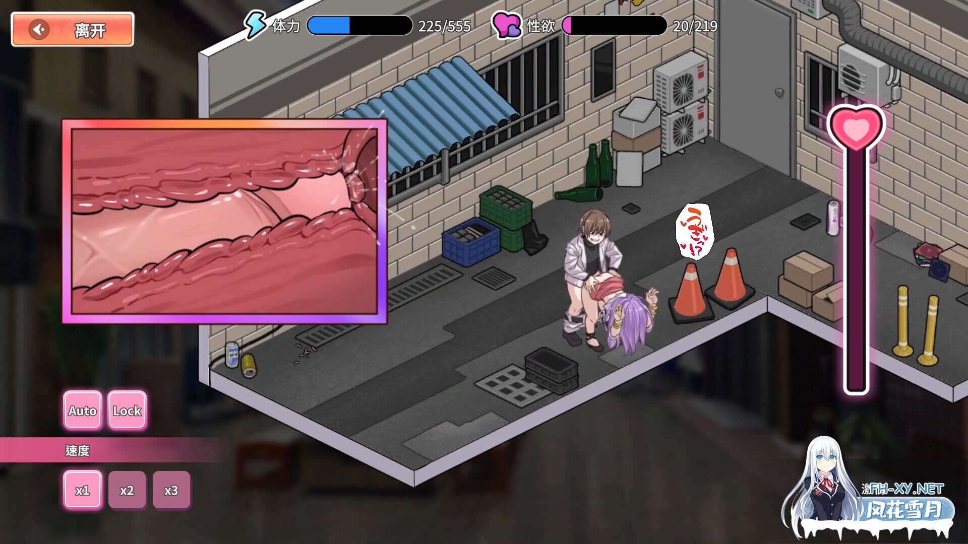 [互动SLG/官中/步兵/PC]背德浴场 Immoral-Bathhouse v0.0.51 官方中文版[4.24G/全CV]-14.jpg