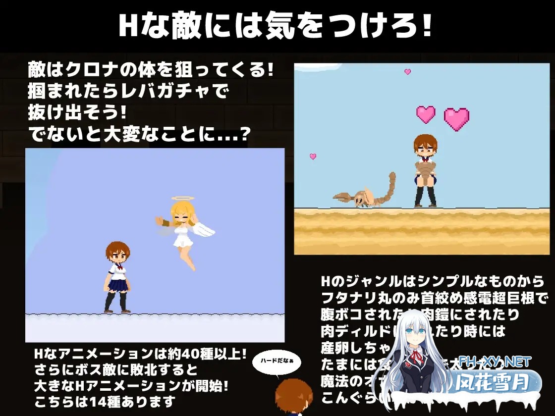 [ACT/生肉/战斗H/异种X/扶她][RJ01592109/ちぃってなくメル友社团]克罗纳林斯/クロナルインズ[Ver1.01 正式版][PC/2.40G]-4.jpg