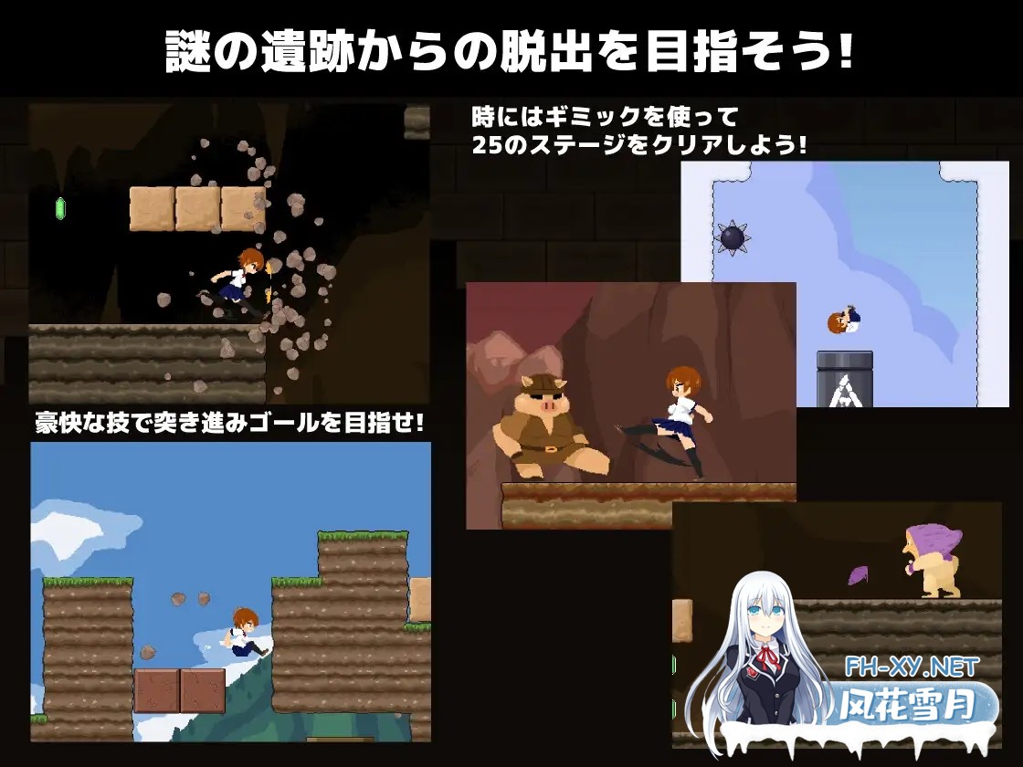 [ACT/生肉/战斗H/异种X/扶她][RJ01592109/ちぃってなくメル友社团]克罗纳林斯/クロナルインズ[Ver1.01 正式版][PC/2.40G]-3.jpg