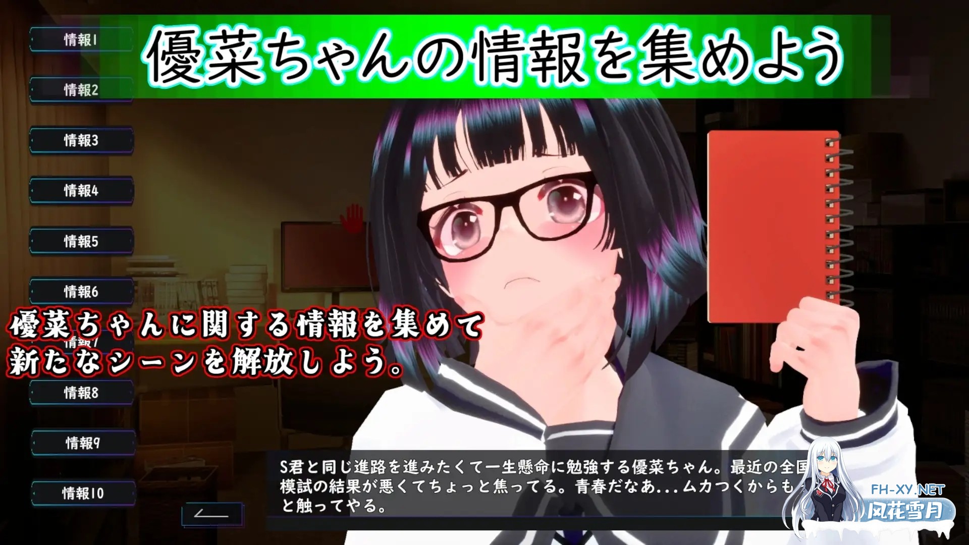 [3D/触摸/制服/巨乳/生肉][RJ01519992/BluePond社团]触摸地铁～转啊转 文静女高中生篇/おさわりメトロがぐ～るぐる おとなしJK編[正式版+自带全回想][...-3.jpg