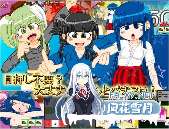 [SLG/生肉/触摸/2D][RJ01568168/メフィスト☆社团]正宗老虎机游戏 内部抽选×模式管理『梅菲☆老虎机』/本格スロットゲーム 内部抽選×モード管理『め...-2.jpg