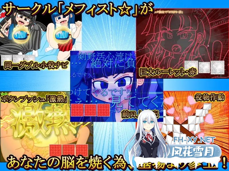 [SLG/生肉/触摸/2D][RJ01568168/メフィスト☆社团]正宗老虎机游戏 内部抽选×模式管理『梅菲☆老虎机』/本格スロットゲーム 内部抽選×モード管理『め...-3.jpg
