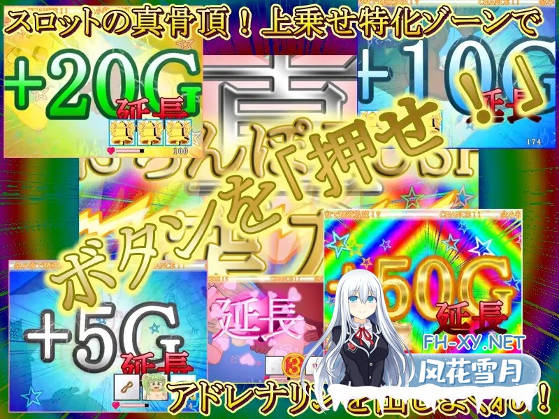 [SLG/生肉/触摸/2D][RJ01568168/メフィスト☆社团]正宗老虎机游戏 内部抽选×模式管理『梅菲☆老虎机』/本格スロットゲーム 内部抽選×モード管理『め...-4.jpg