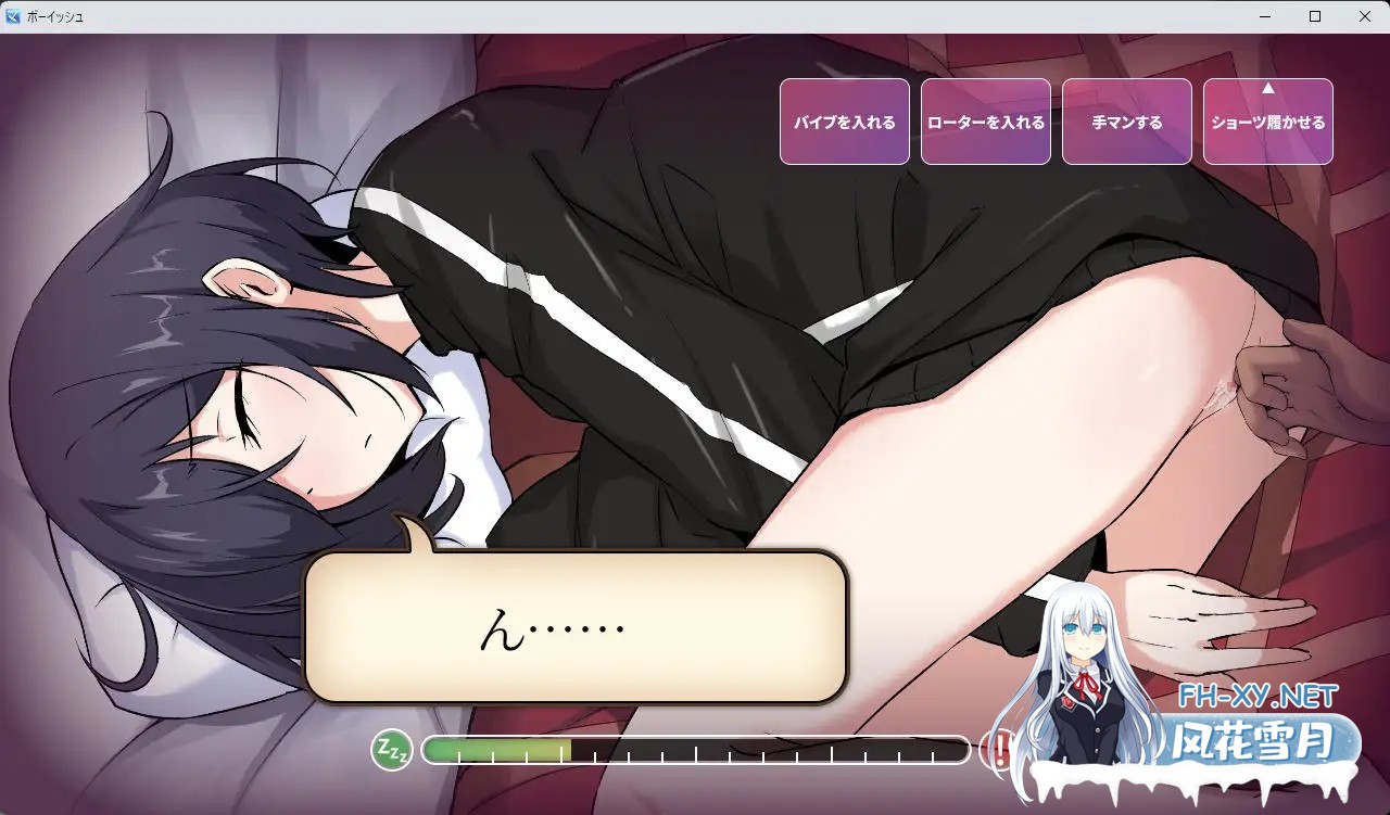 [RPG/机翻+AI文本/触摸/口交/自慰/中出/怀孕/处女][RJ01597988/セイナカイ社团]志保没有私人时间/志保ちゃんにプライベートはない[PC/970M]-2.jpg