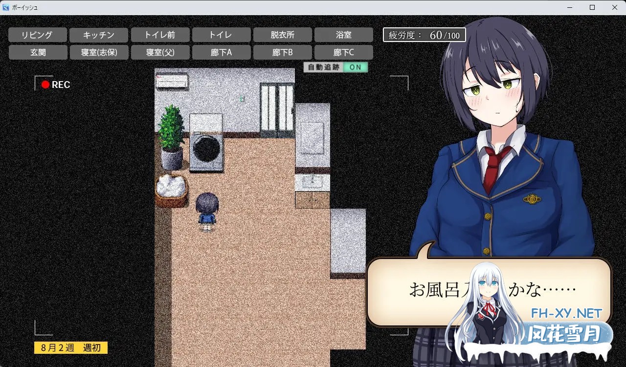 [RPG/机翻+AI文本/触摸/口交/自慰/中出/怀孕/处女][RJ01597988/セイナカイ社团]志保没有私人时间/志保ちゃんにプライベートはない[PC/970M]-3.jpg