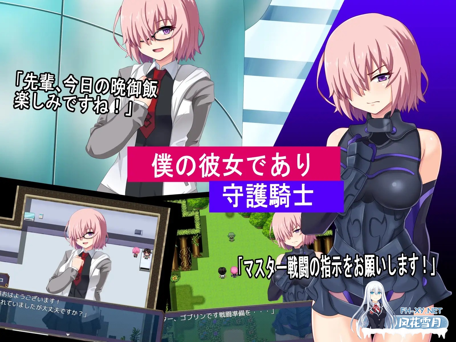 [RPG/NTR/异种X/中出/怀孕/羞辱/机翻+AI文本][RJ01555186/純禁社团]最弱主人的NTR冒险/最弱マスターの寝取られ冒険[PC/900M]-2.jpg