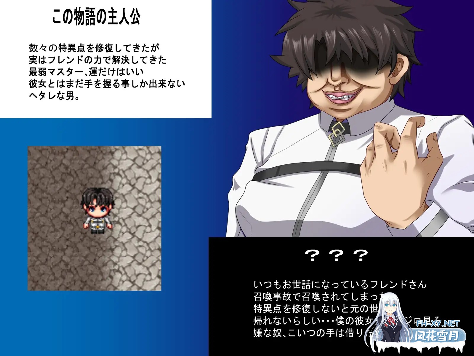 [RPG/NTR/异种X/中出/怀孕/羞辱/机翻+AI文本][RJ01555186/純禁社团]最弱主人的NTR冒险/最弱マスターの寝取られ冒険[PC/900M]-3.jpg
