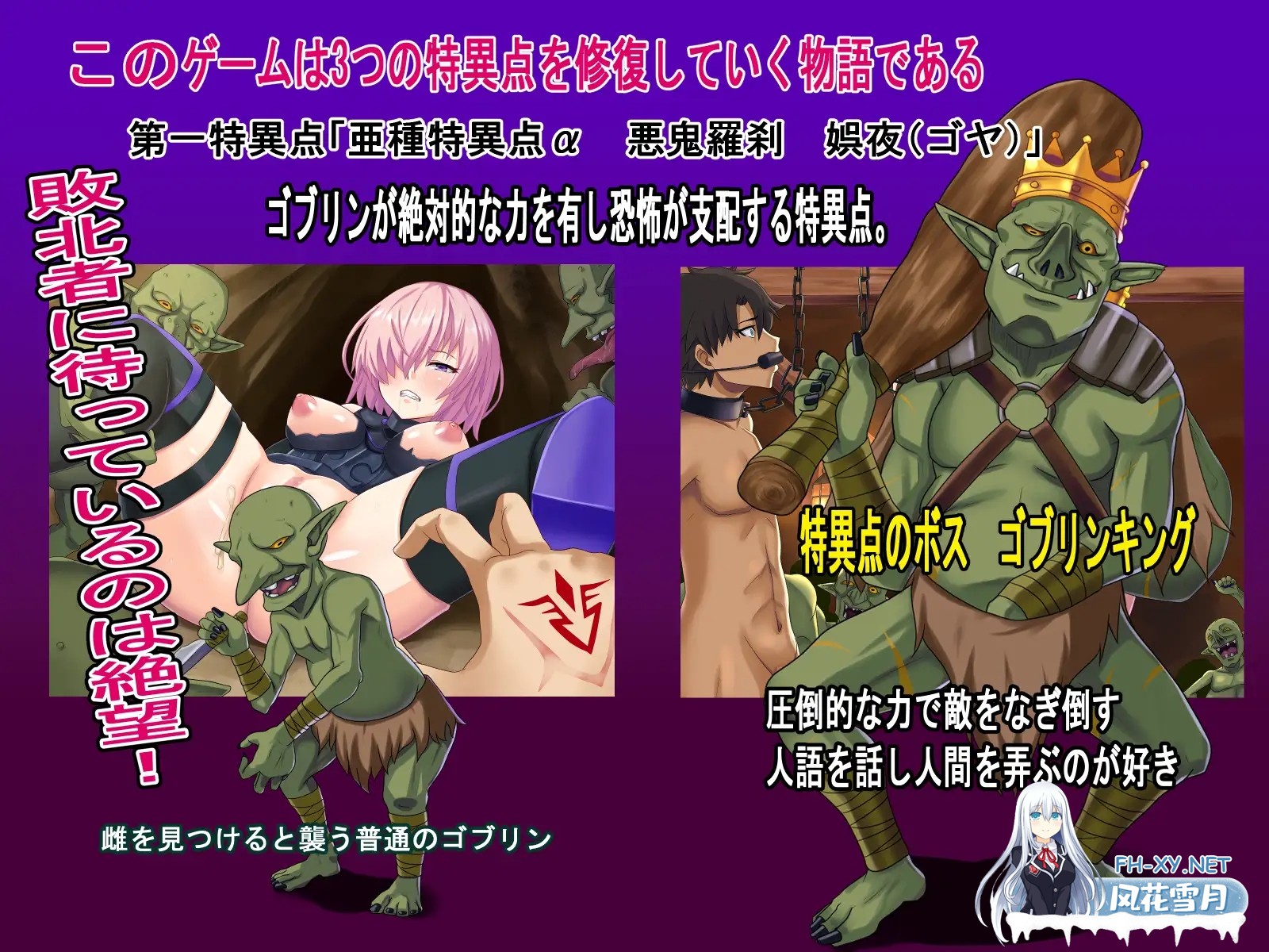 [RPG/NTR/异种X/中出/怀孕/羞辱/机翻+AI文本][RJ01555186/純禁社团]最弱主人的NTR冒险/最弱マスターの寝取られ冒険[PC/900M]-4.jpg