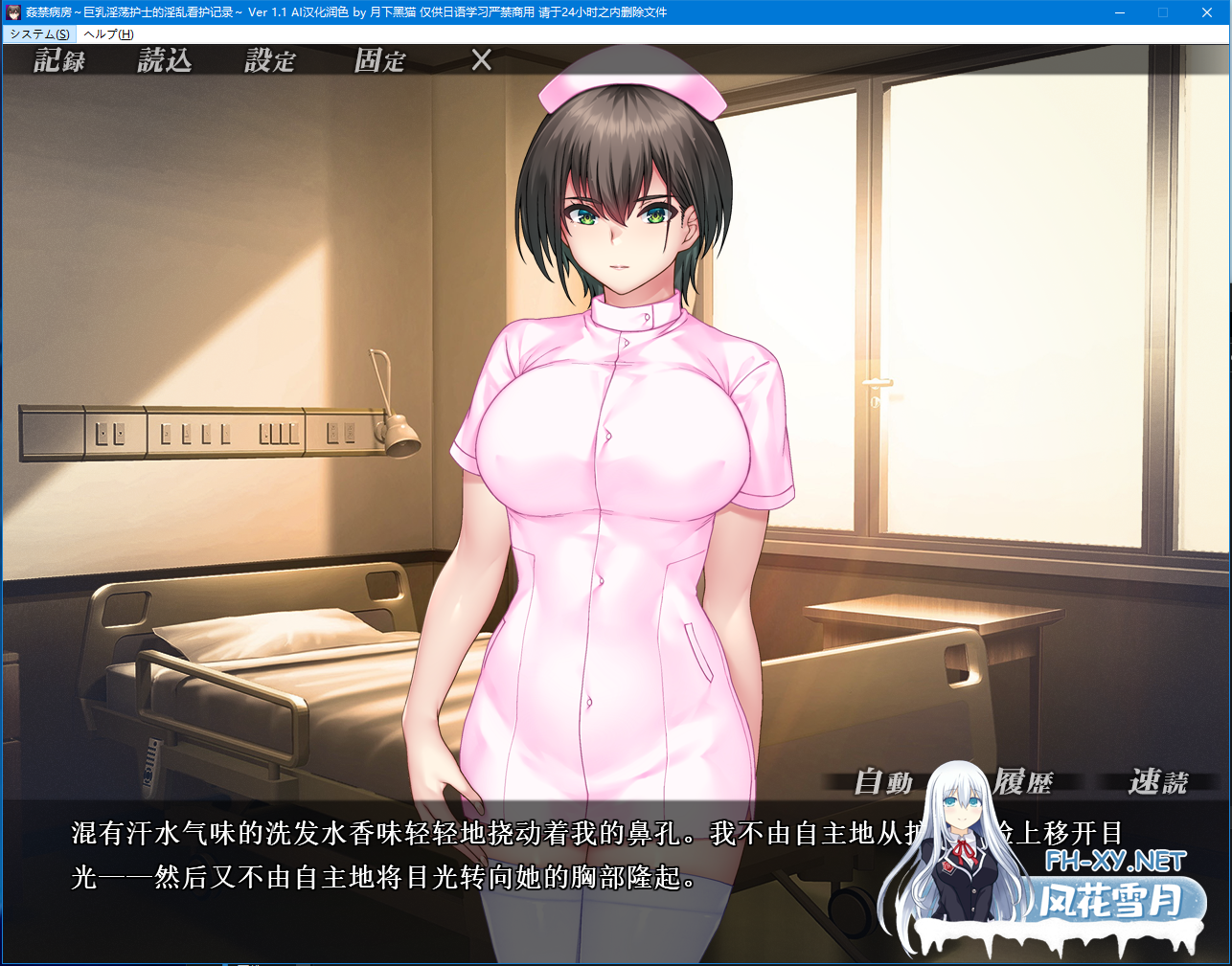 PC[步兵拔作ADV合集][Orcsoft]兽人社12部步兵汉化作品集+全CG存档+CG提取包[18G]百度/迅雷/夸克/UC-8.png