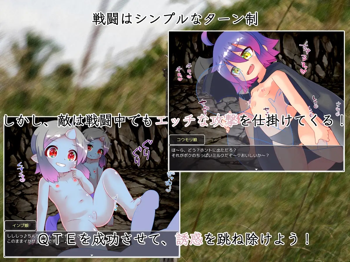 [PC][新作RPG/汉化/战斗H/2D]魅魔围攻 Succubus Siege ～サキュバスシージ～AI汉化版 [1.73GB]-4.jpg