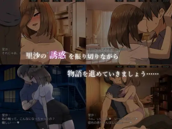 [PC][精品RPG/新汉化/背德/2D]本该死去的女友～被非她“某物”侵犯～ 死んだはずの彼女～彼女でない“何か”に犯されて～精翻汉化版+全CG存档 [709MB]-5.jpg