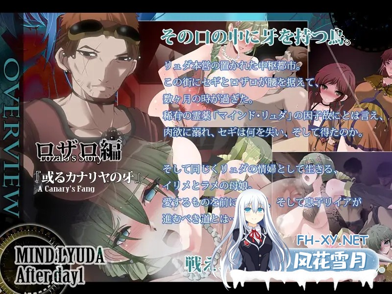 [RPG/AI汉化/堕落/NTR/巨乳][RJ421208/栗pick社团]心灵旅达/マインド・リュダ After day 1[Ver1.0][PC+安卓/1.26G]-8.jpg