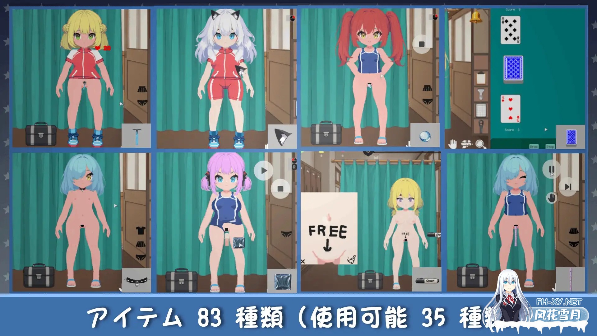 [互动SLG/官中/时停/PC]校规是绝对的 校則は絶対だ v1.0.3 官方中文版[300M]-9.jpg
