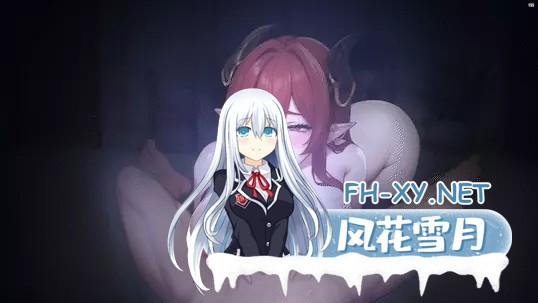 [SLG/更新/官中/步兵/口交/巨乳]恶魔女王的诱惑/Seduction Of The Demon Queen[Ver0.4.6.1][PC+安卓/1.8G]-1.jpg