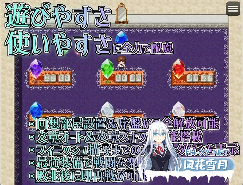[日式RPG/AI汉化] 传说之尾 テイルズ・テイルス AI汉化版 [1G/新作]-5.jpg