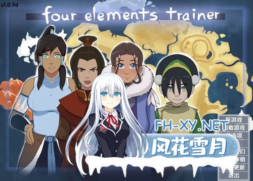 [2D/沙盒SLG/汉化/动态/更新]降世神通：四元素训练师/ FourElementsTrainer/Four Elements Trainer[Ver1.1.9b][PC+安卓/1.5G]-3.jpg