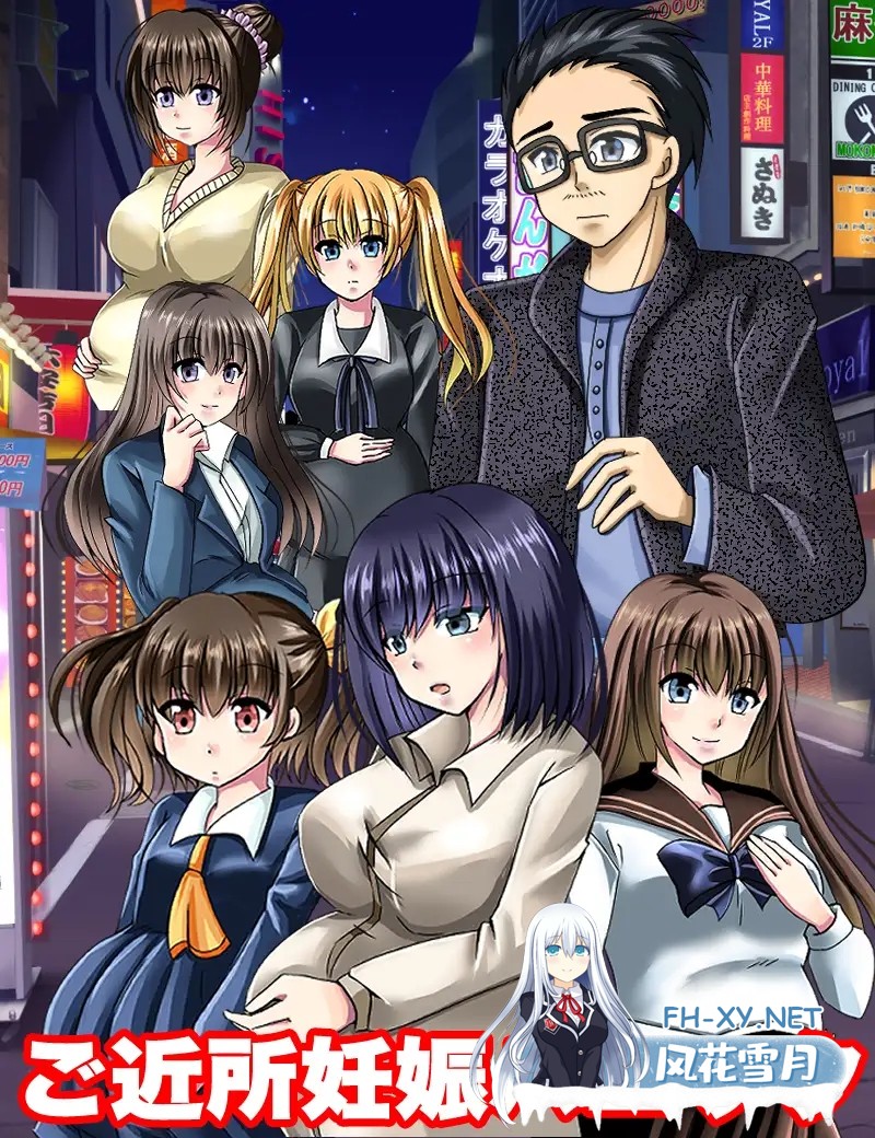 [RPG/汉化]この子、誰の子? 疑心暗鬼のご近所付き合い AI汉化版[PC/200M]-2.jpg