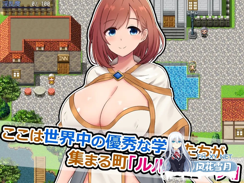 [RPG/汉化]アテナと森向こうのエロトラップダンジョン～偽りの魔導士と知の女神～AI汉化版[PC/400M]-2.jpg