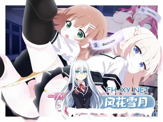 [SLG/DL官中/萝莉/2D][RJ01601648/tomotostew社团]只要一次就好，让我和你做爱吧！/一度だけでいいから、エッチさせて！[PC/3.60G]-1.jpg