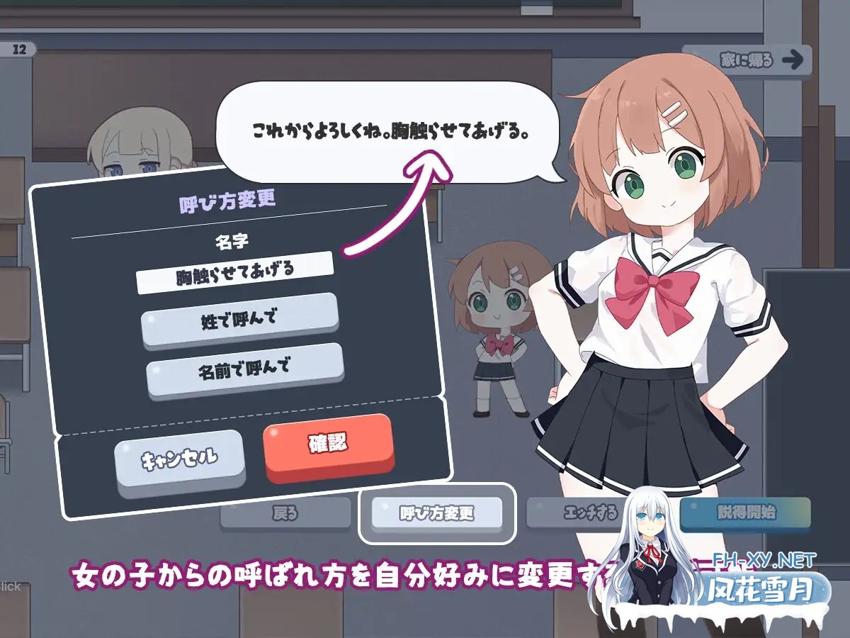 [SLG/DL官中/萝莉/2D][RJ01601648/tomotostew社团]只要一次就好，让我和你做爱吧！/一度だけでいいから、エッチさせて！[PC/3.60G]-3.jpg