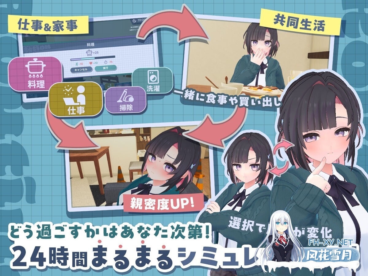 [3D/AI汉化/同居/步兵/更新][RJ01473408/むねにくたべたい社团]能干的后辈小葵酱！～两个人的同居生活开始了～/できる後輩アオイちゃん！ ～二人ぐ...-4.jpg