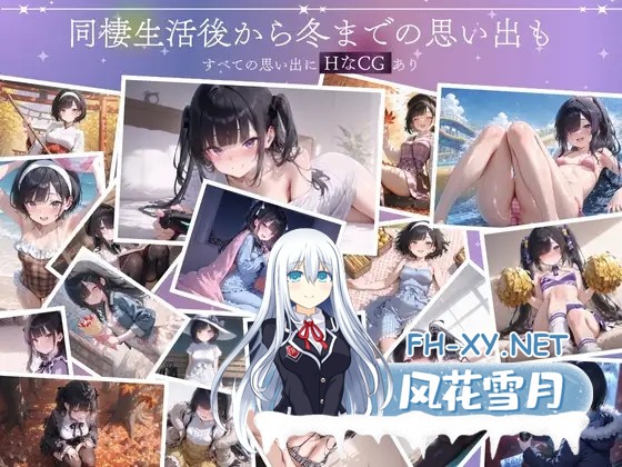 [SLG/机翻+AI文本/情侣/纯爱/中出][RJ01540290/こんなに大きくなりました社团]与孤独少女的50天<后传> 〜甜甜蜜蜜的寒假〜/孤独少女との50日間<After> ...-4.jpg