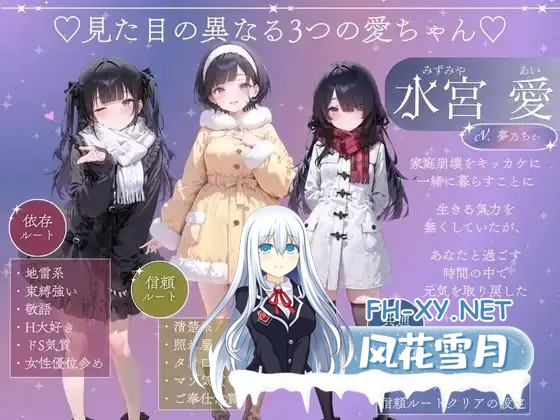 [SLG/机翻+AI文本/情侣/纯爱/中出][RJ01540290/こんなに大きくなりました社团]与孤独少女的50天<后传> 〜甜甜蜜蜜的寒假〜/孤独少女との50日間<After> ...-3.jpg