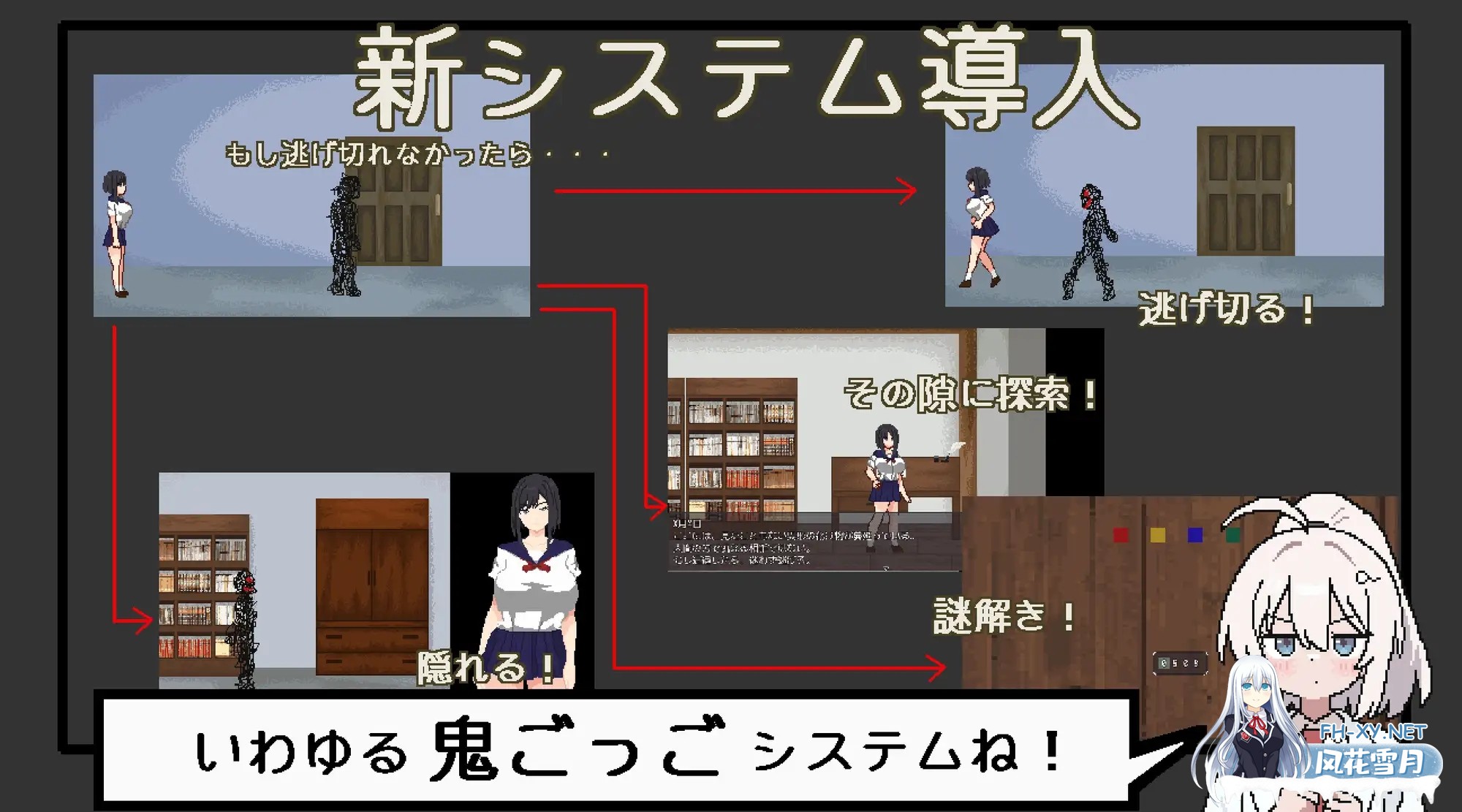 [热门RPG/官中]恶梦屋敷・无限牢狱 悪夢屋敷・無限牢獄 官方中文版[PC/1.1G]-5.jpg