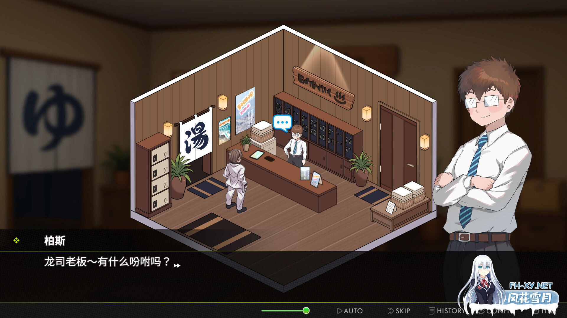 [互动SLG/官中/步兵/PC]背德浴场 Immoral-Bathhouse v0.0.53 官方中文版[4.24G/全CV]-10.jpg