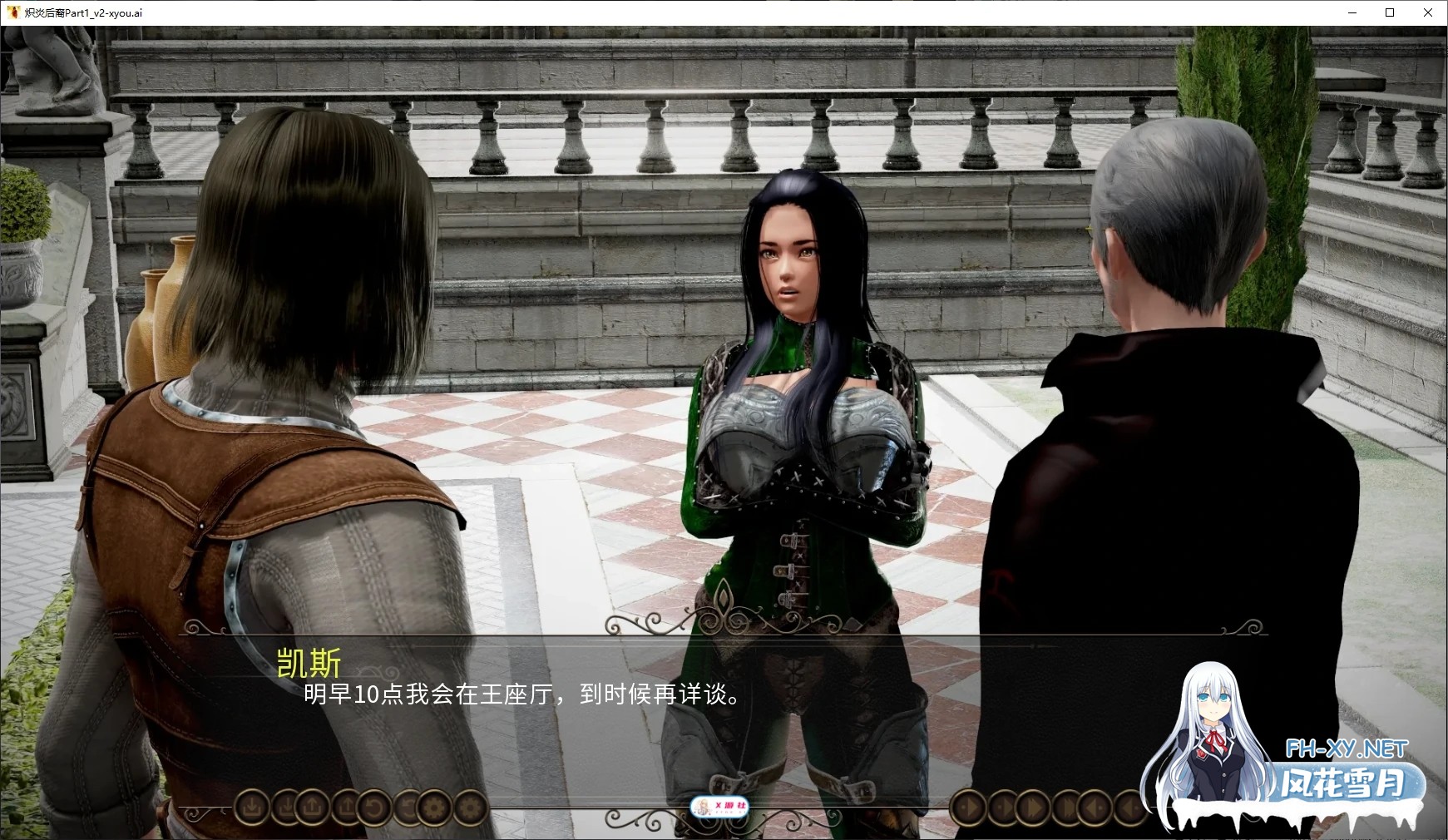[SLG/AI汉化/3D/动态/更新]炽炎后裔/The Fiery Scion[P. 4 v31c Public][PC+安卓/1.5G]-11.jpg