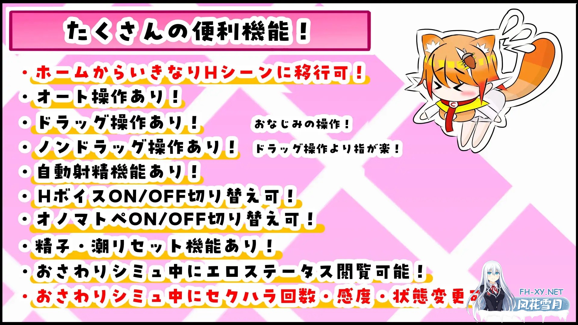 [SLG/汉化]ケモミミちゃんと(むりやり)野球拳&Hシミュレーション！AI汉化版[PC/300M]-7.jpg