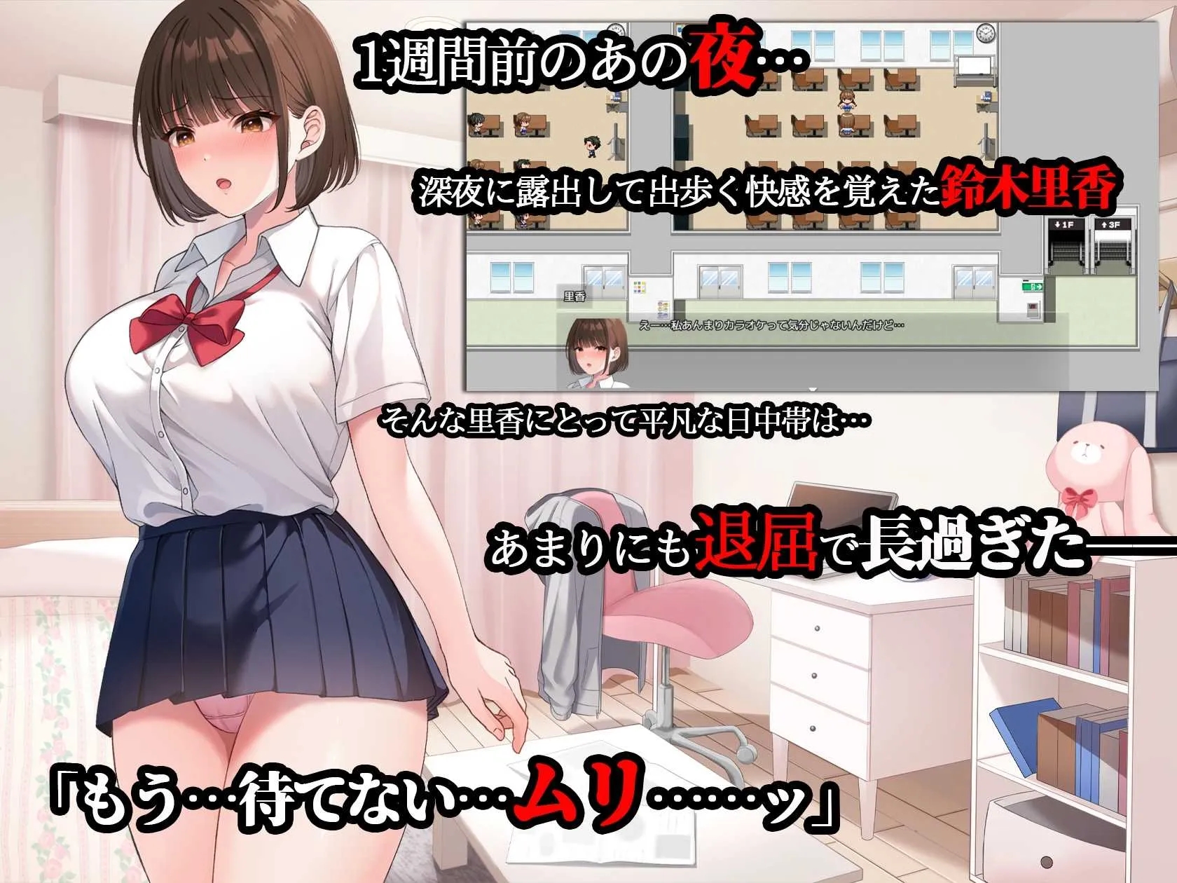 [PC][RPG/汉化/2D]夜步2 /夜歩き2 内嵌AI汉化版+特典+作弊码 [4.95GB]-4.jpg