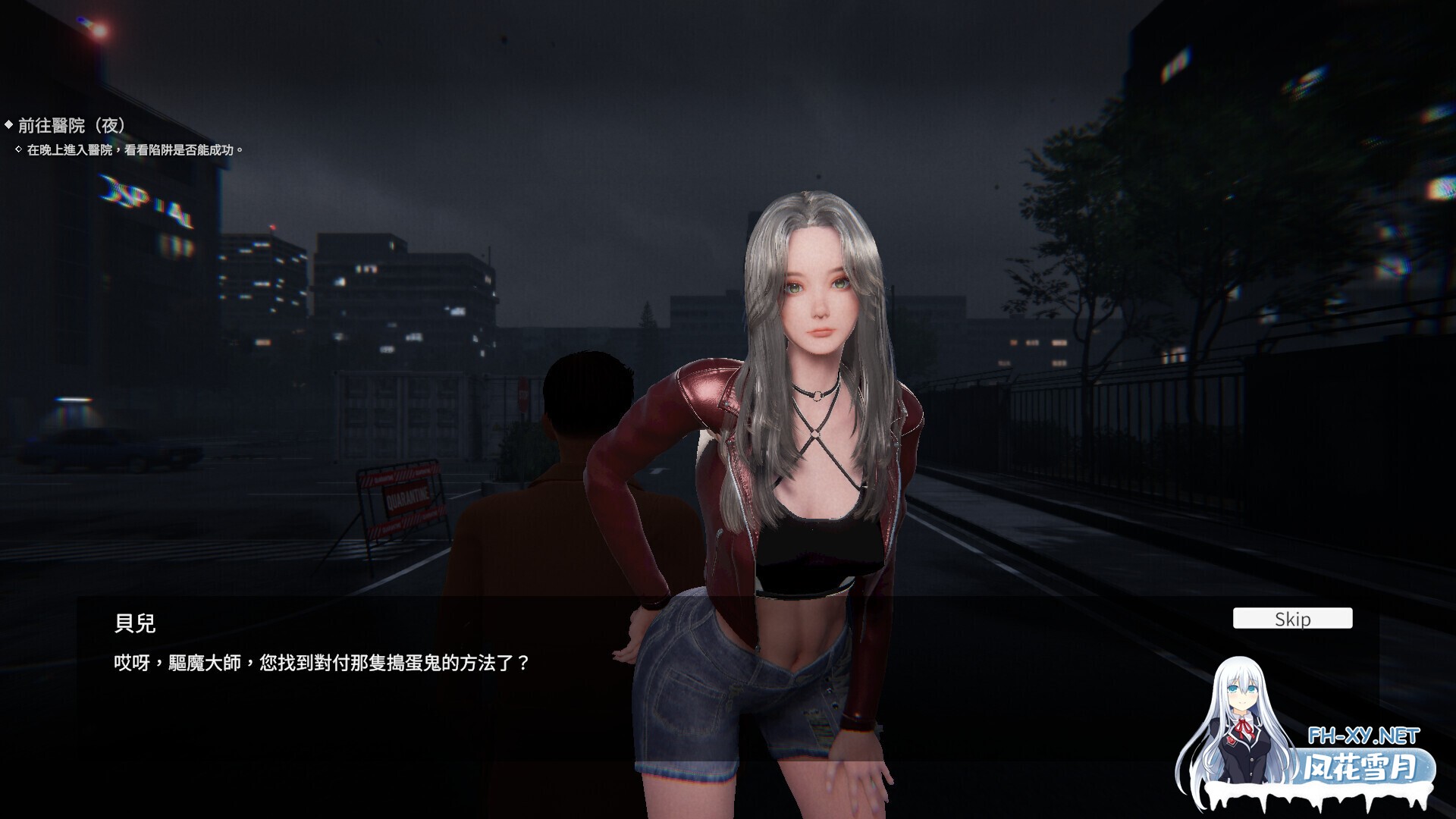 [3D互动/官中/步兵/PC]女鬼的深入治疗 The Ghost’s Intimate Cure 女幽霊の秘められた治療 v0.8.13 官方中文步兵版[6.53G]-2.jpg